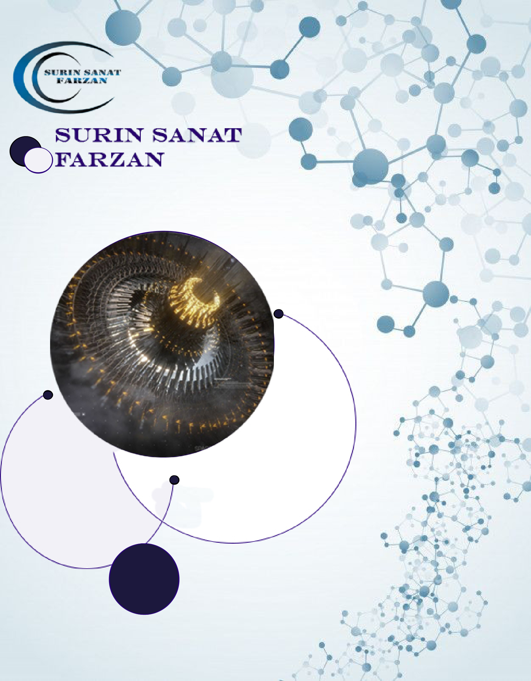کاتالوگ محصولات 1