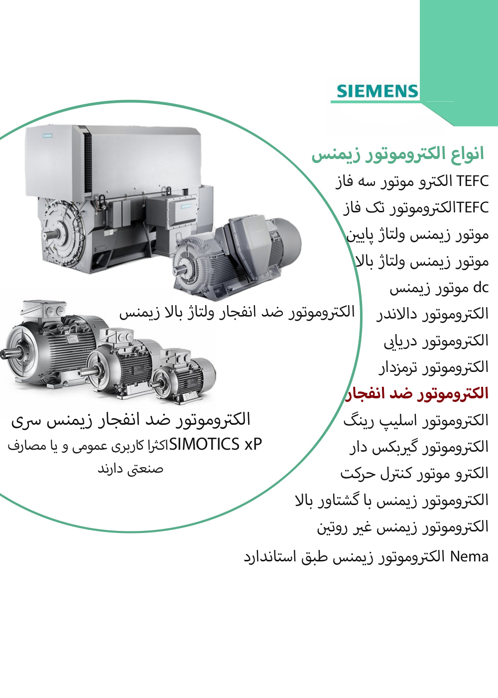 پیش‌نمایش محصولات 2