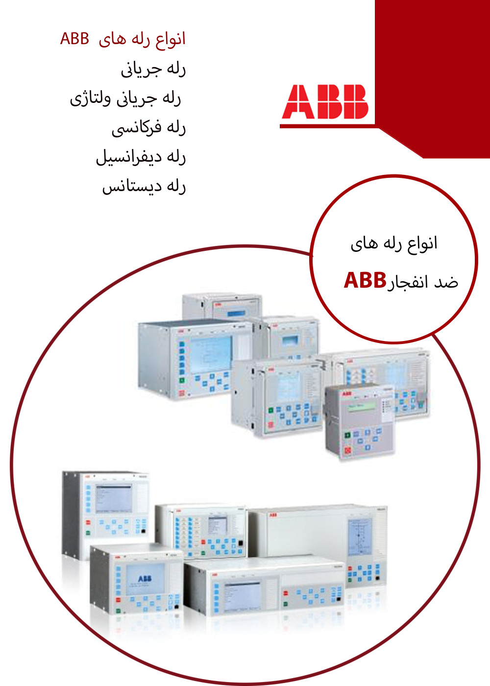 پیش‌نمایش محصولات 3
